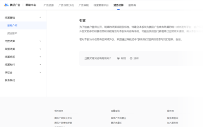 비디오 번호 배포